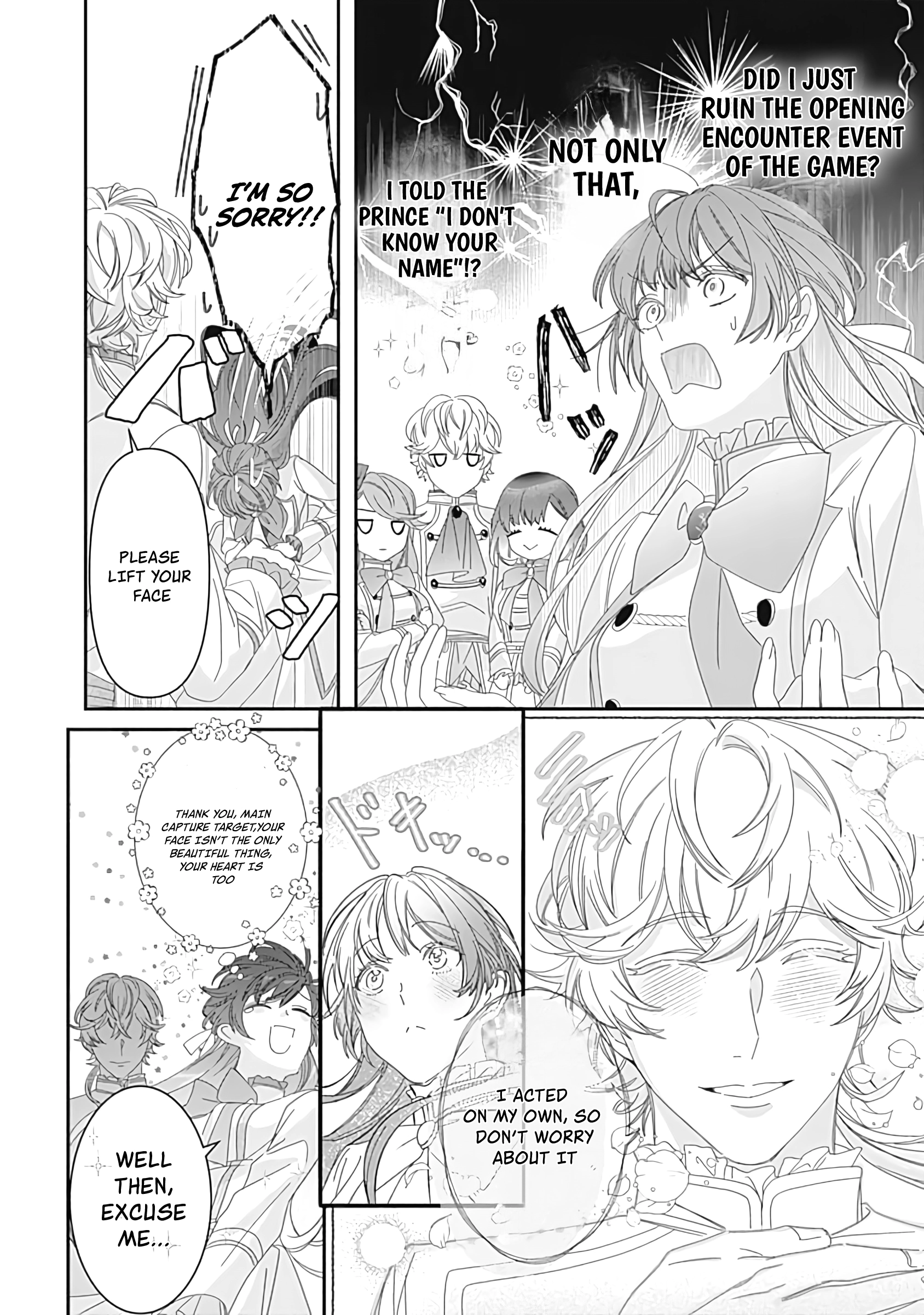 The Ordinary Noble Lady who was Reincarnated into an Unplayed Otome Game Stitches with Sacred Embroidery Thread Chapter 1 page 14