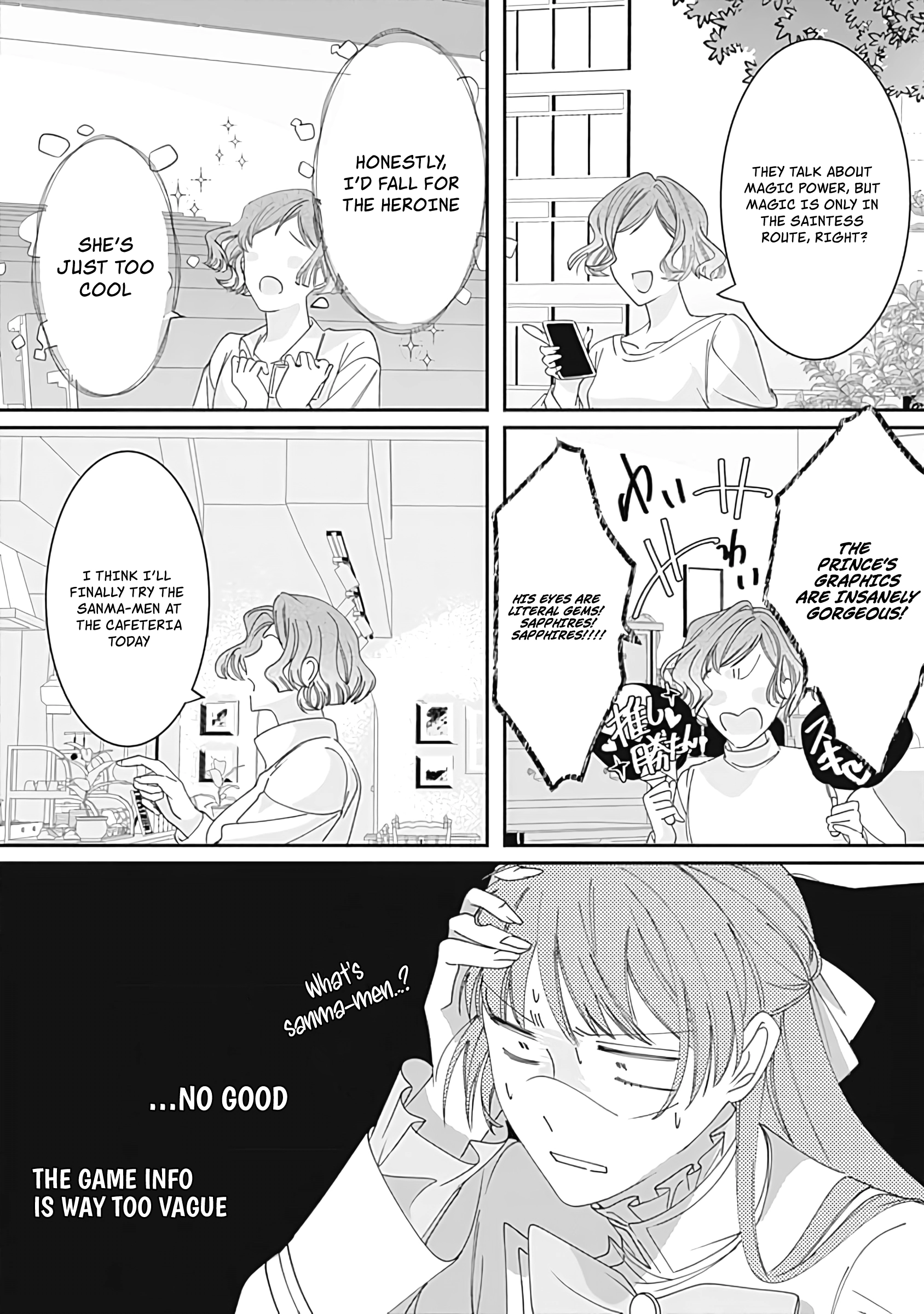 The Ordinary Noble Lady who was Reincarnated into an Unplayed Otome Game Stitches with Sacred Embroidery Thread Chapter 1 page 22