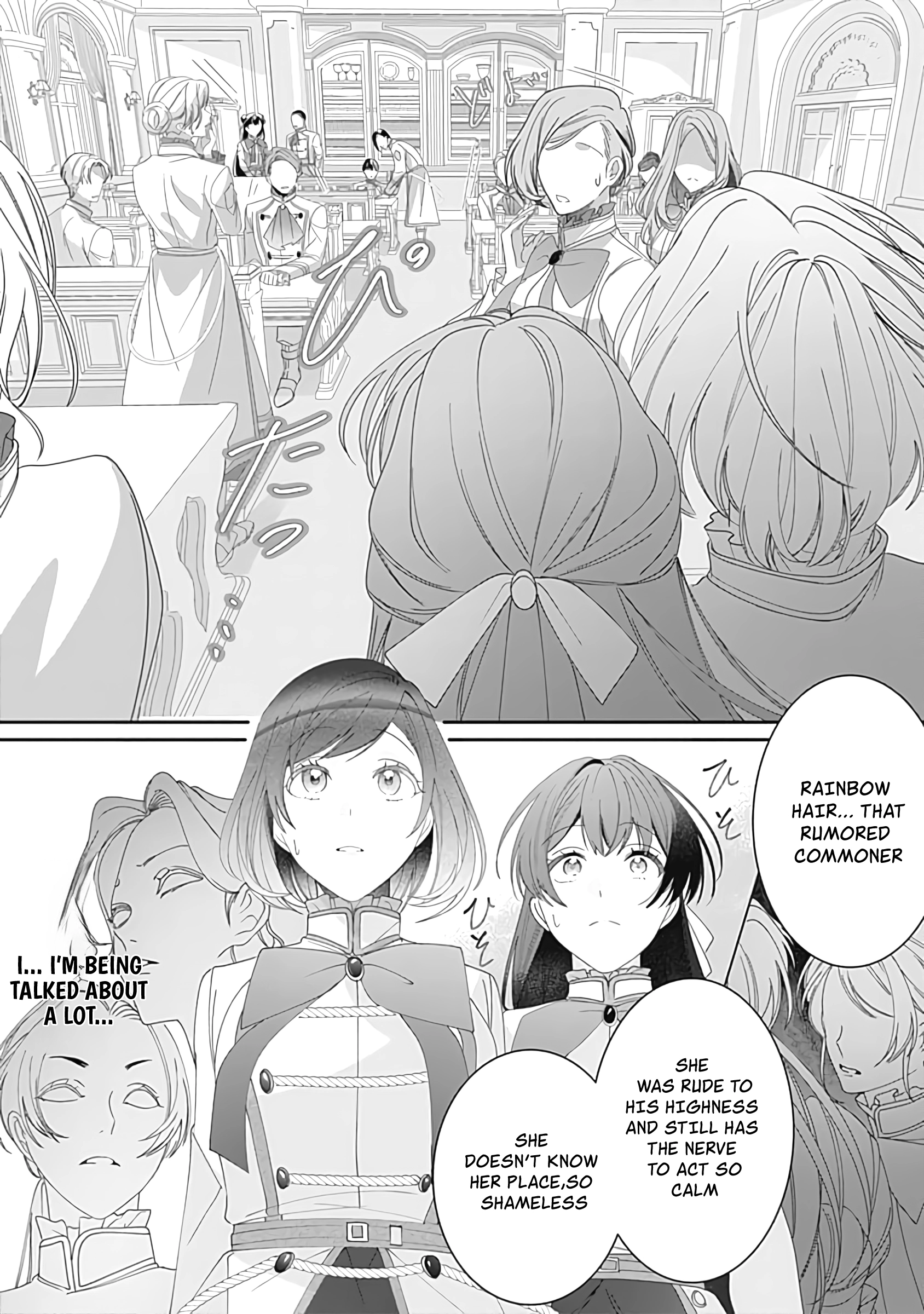 The Ordinary Noble Lady who was Reincarnated into an Unplayed Otome Game Stitches with Sacred Embroidery Thread Chapter 1 page 32